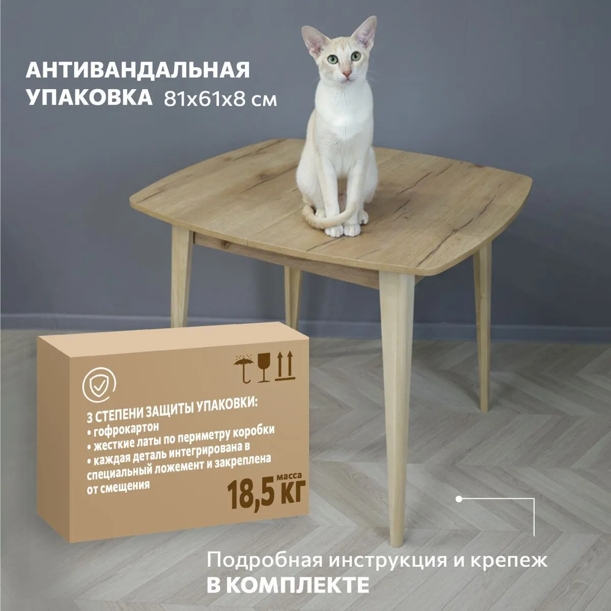 Стол кухонный раздвижной круглоугольный Дуб 14