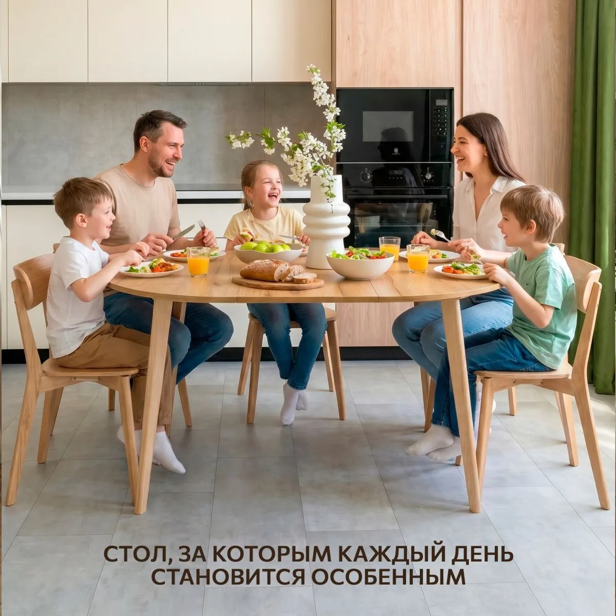 Стол кухонный раздвижной круглый Дуб 3