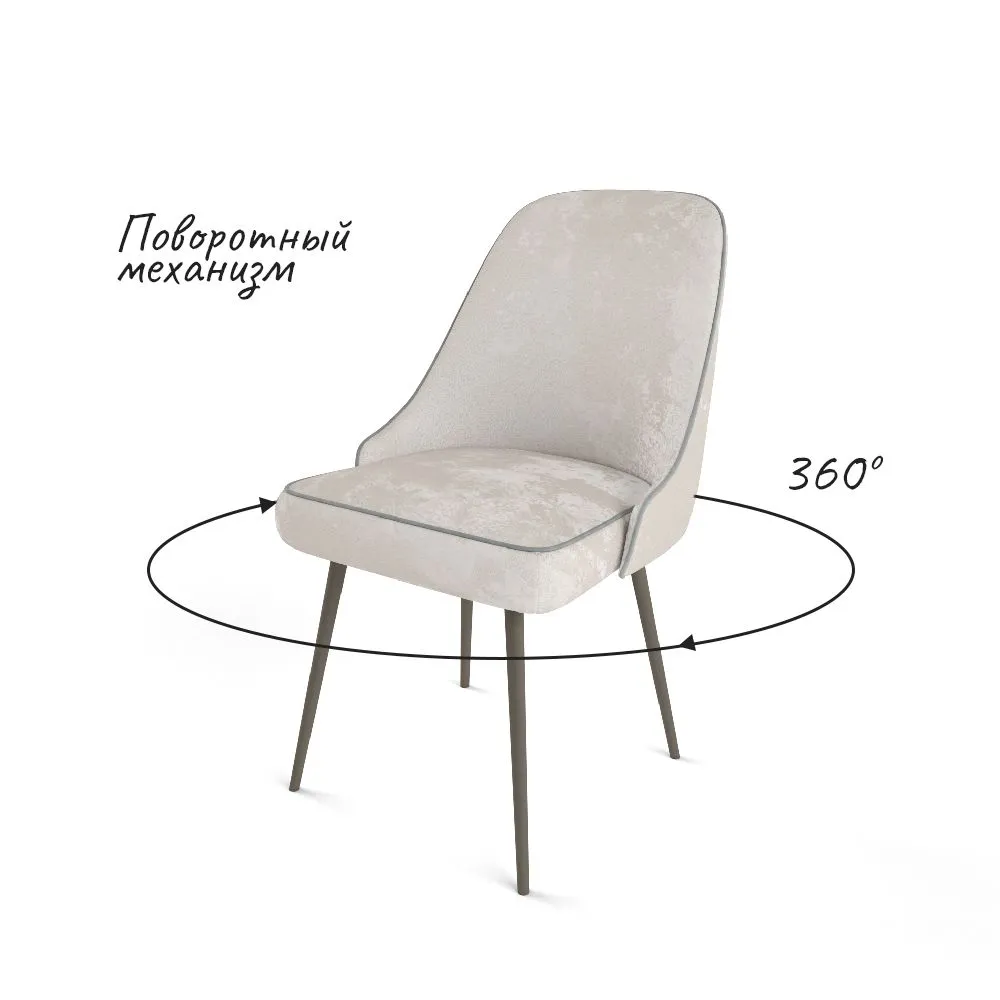 Стул «Афродита» Латте / Графитовые ножки 2
