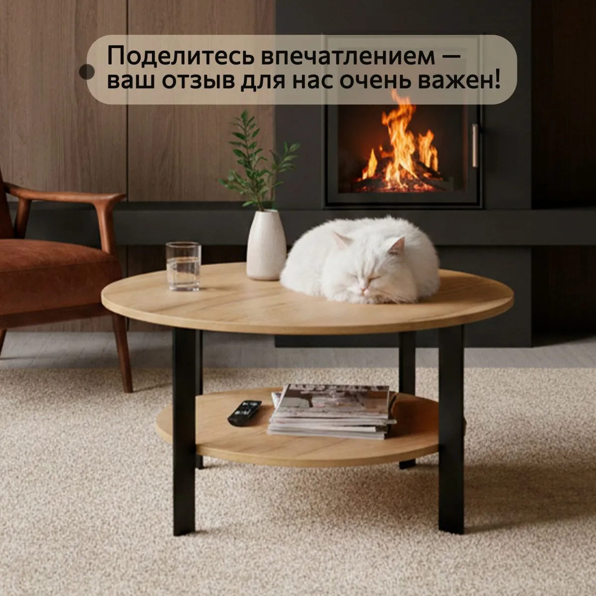 Стол журнальный Сканди Дуб/Черный 9