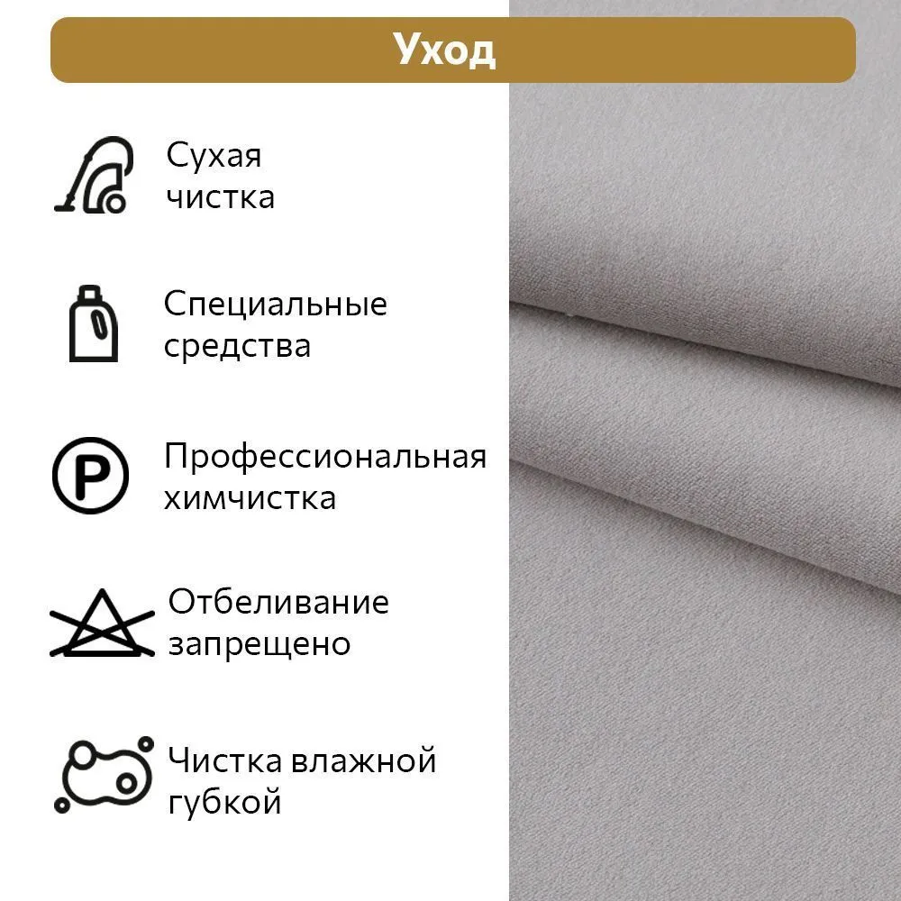 Кровать Мягкая Мия Светло-серая 4