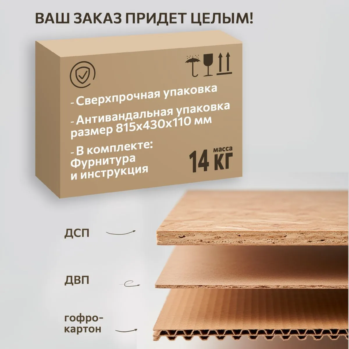 Столик консоль «Тель» 15