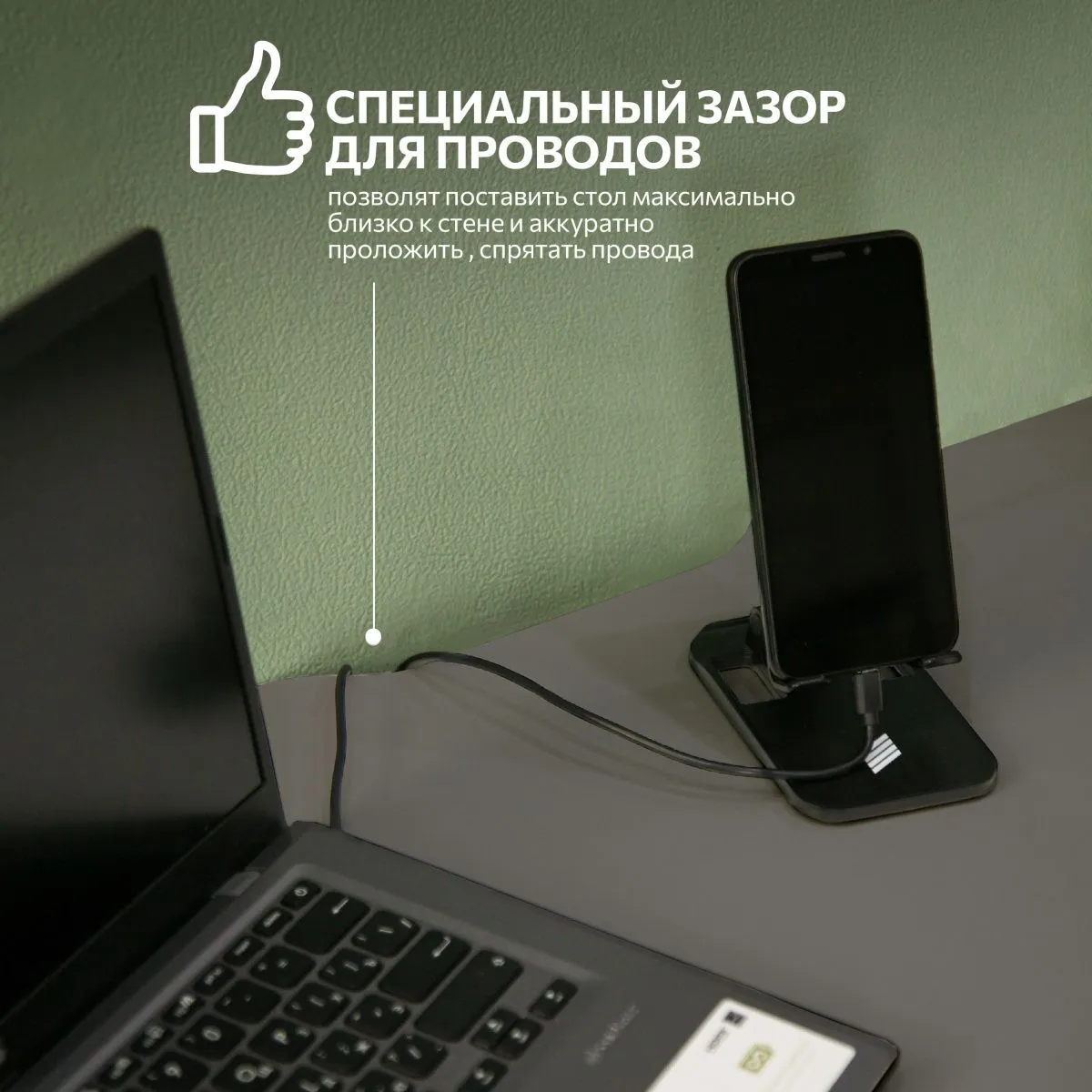 Стол Письменный Зум Серый 5