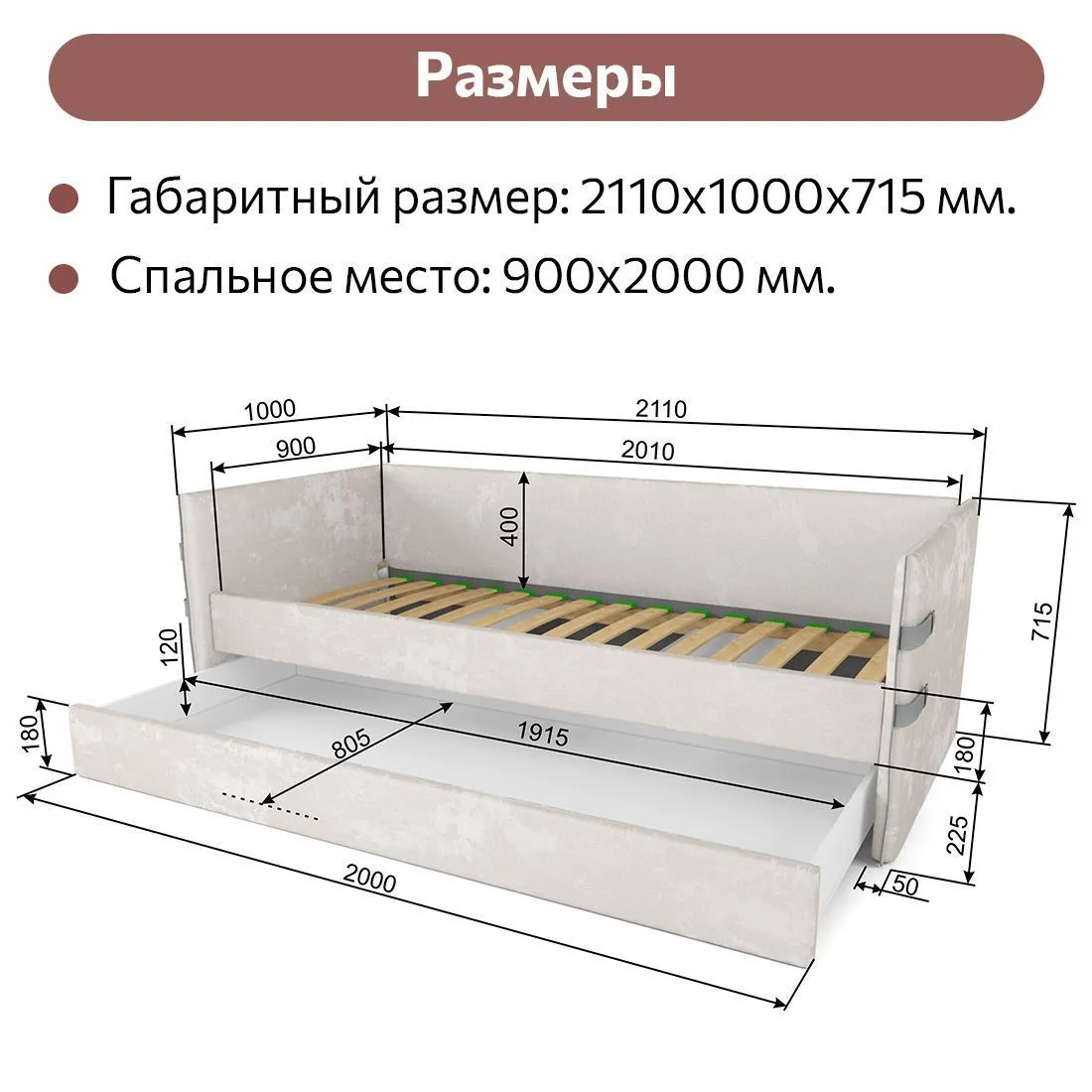 Гостиная «Тури Латте» 7