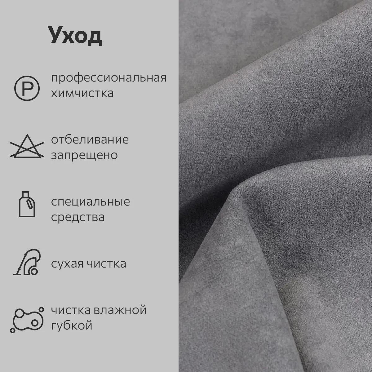 Подушка Барселона Серая 6