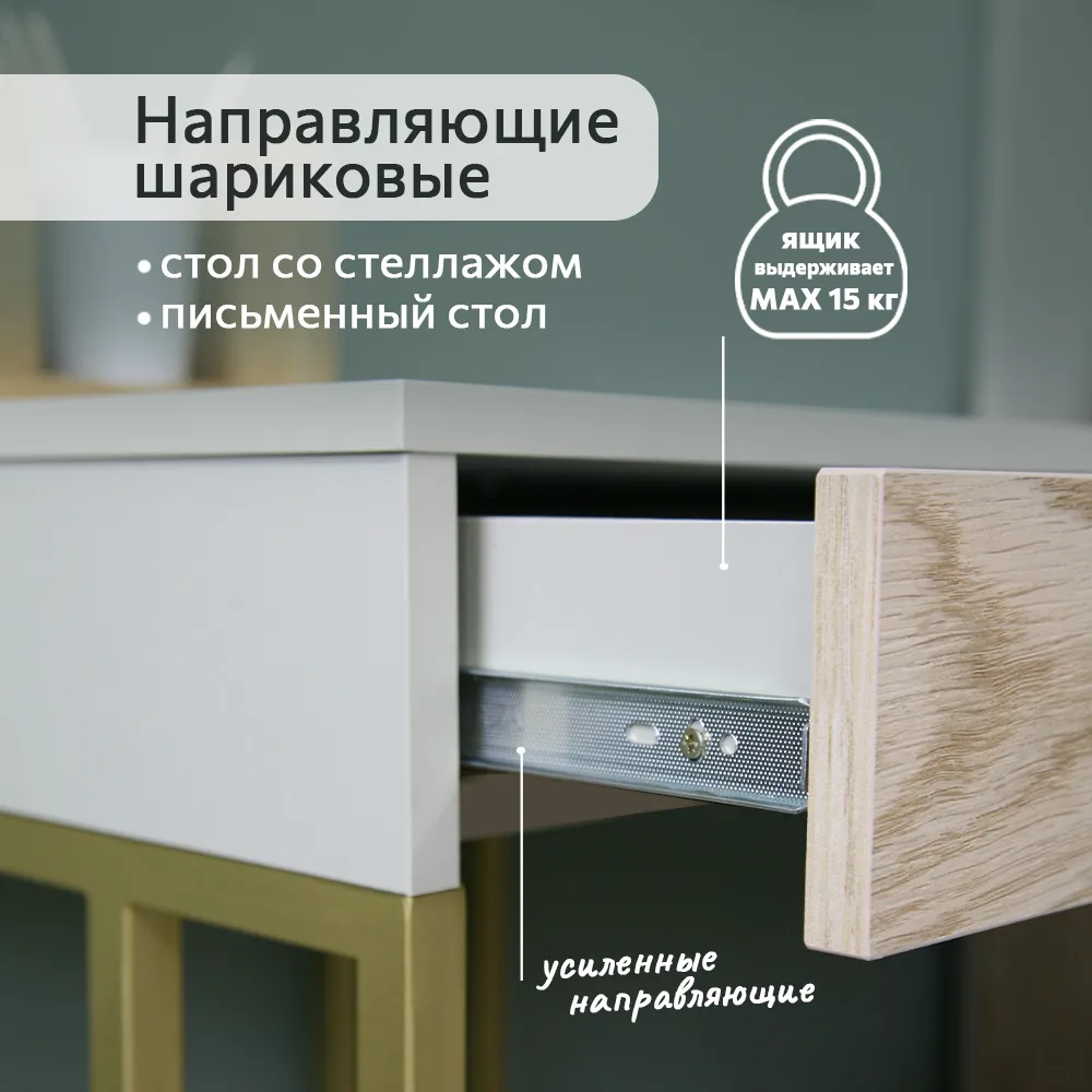 Стол со стеллажом угловой Тури Орегано 4