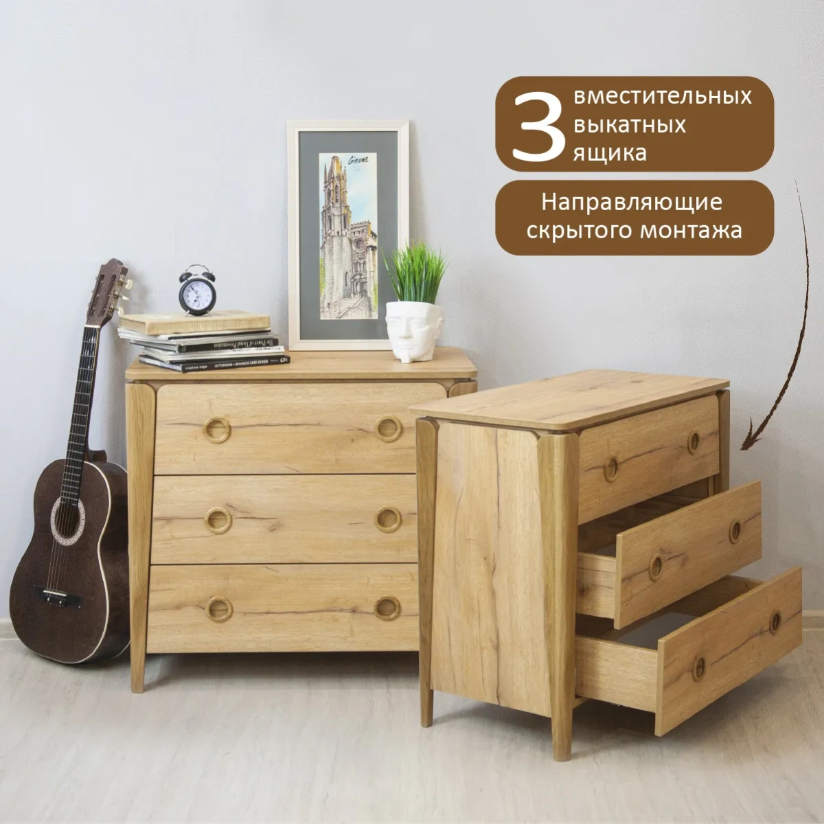 Комод «Тэль» 5