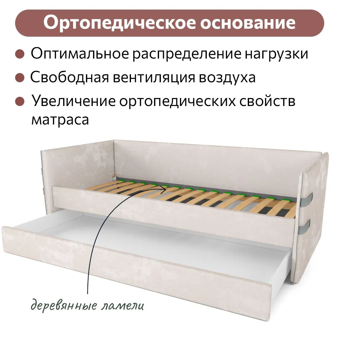 Гостиная «Тури Латте» 4