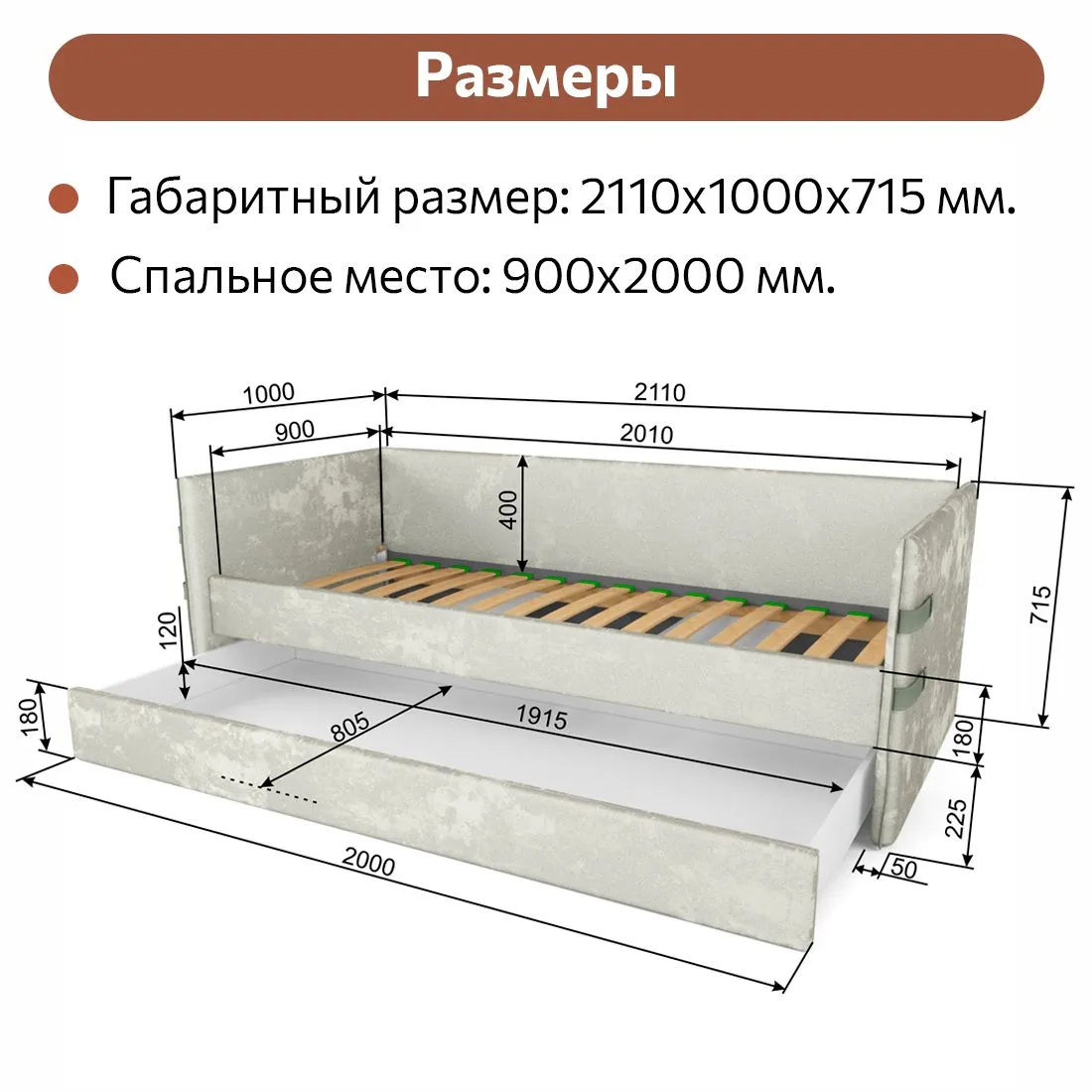 Мягкая кровать Тури Орегано 10