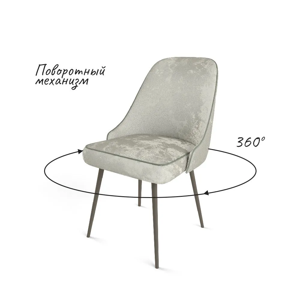 Стул «Афродита» Орегано / Графитовые ножки 2