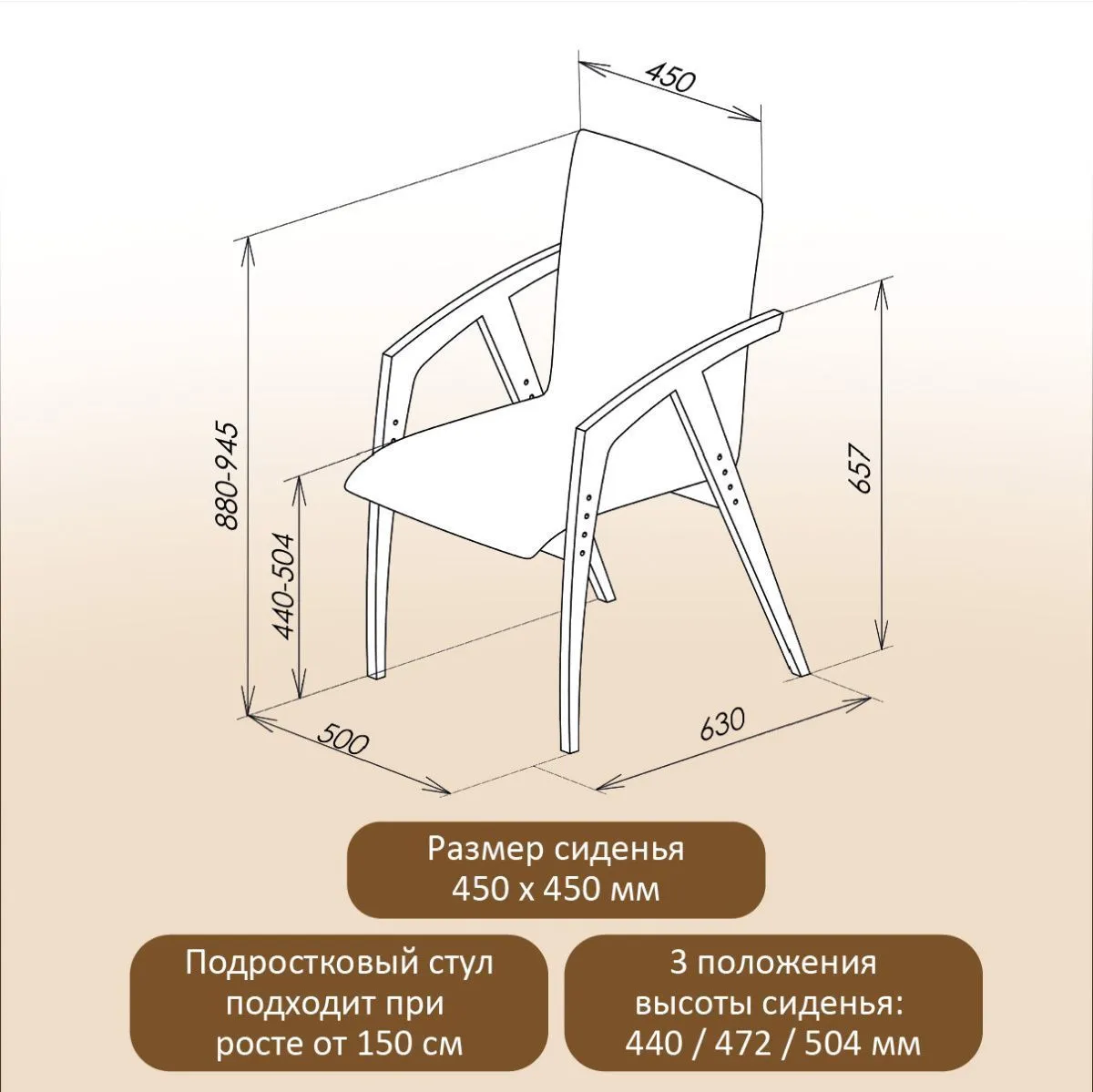 Письменный стол «ТЭЛЬ» со стулом 2