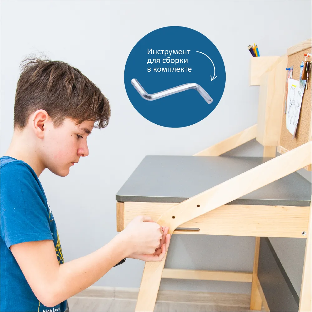 Стол растущий «Уно» комбо серый 6