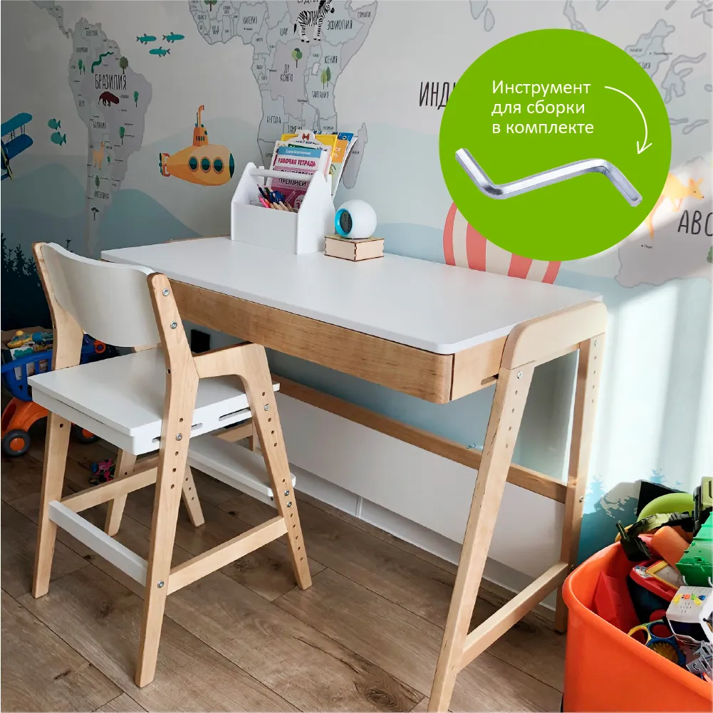 Стол растущий «Вуди» комбо белый 7