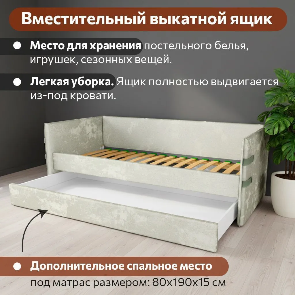 Гостиная «Тури Орегано» 7