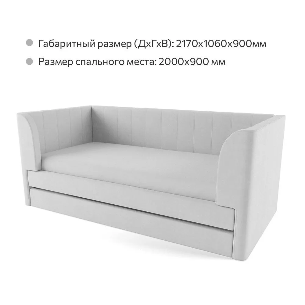 Диван-кровать «Мия» Светло-серая  2