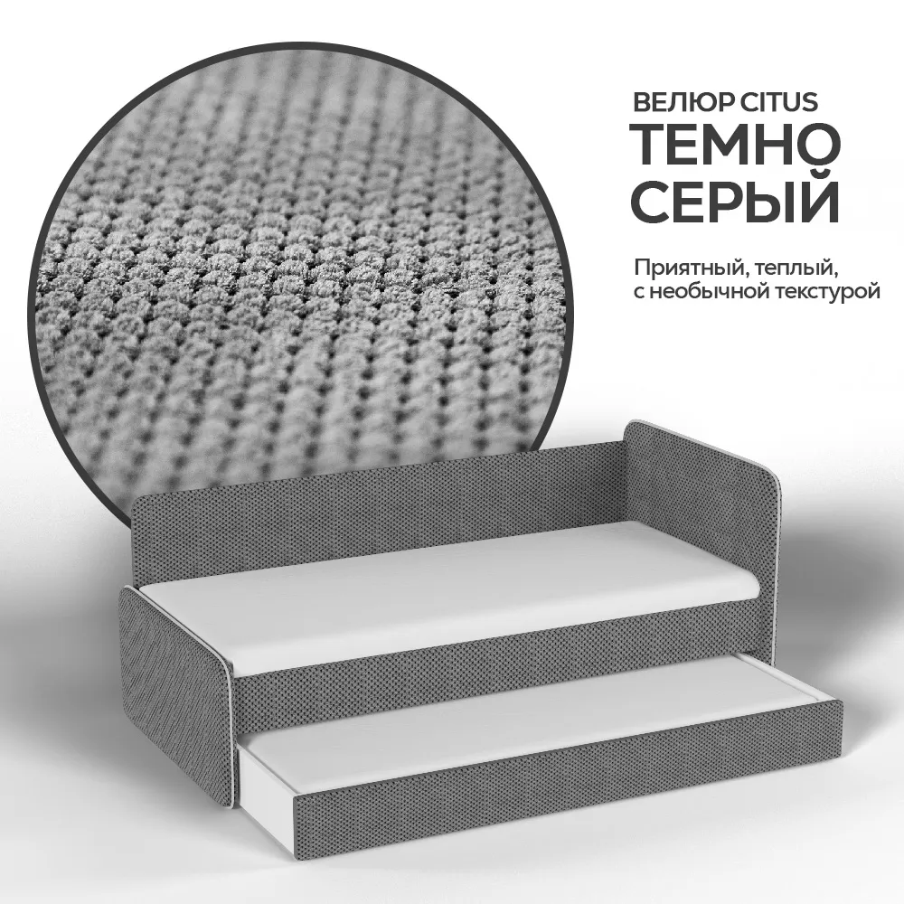 Тахта мягкая Айрис велюр CITUS темно-серый с доп. спальным местом 3