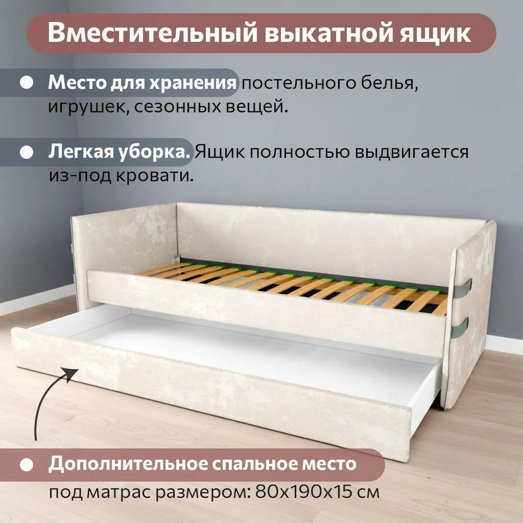 Мягкая кровать Тури Латте  4