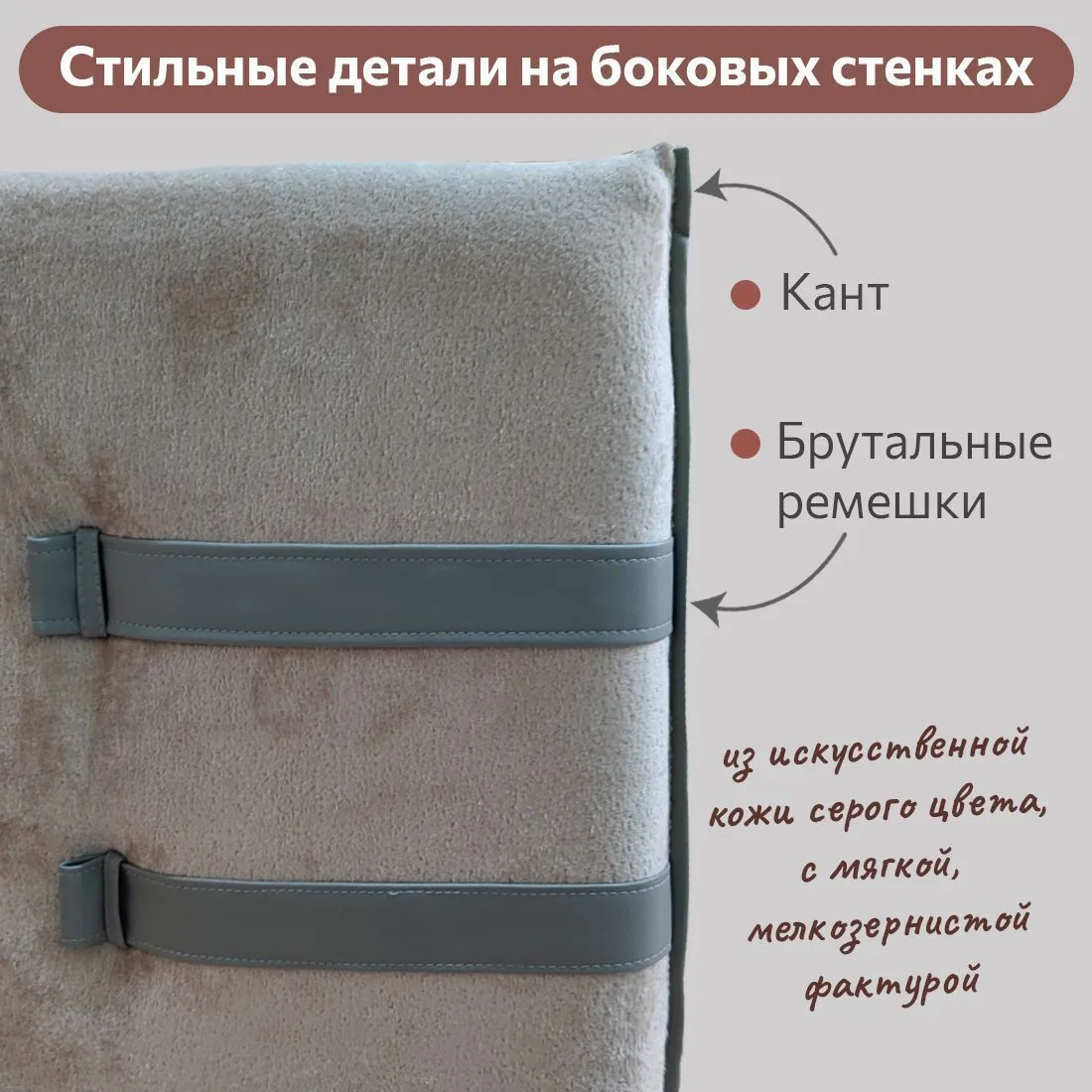 Мягкая кровать Тури Латте 5