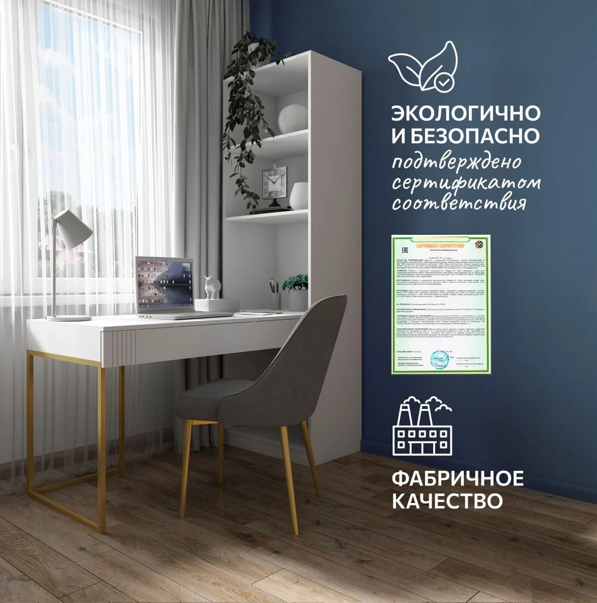 img-Стол со стеллажом Мишель Белый Золото 6