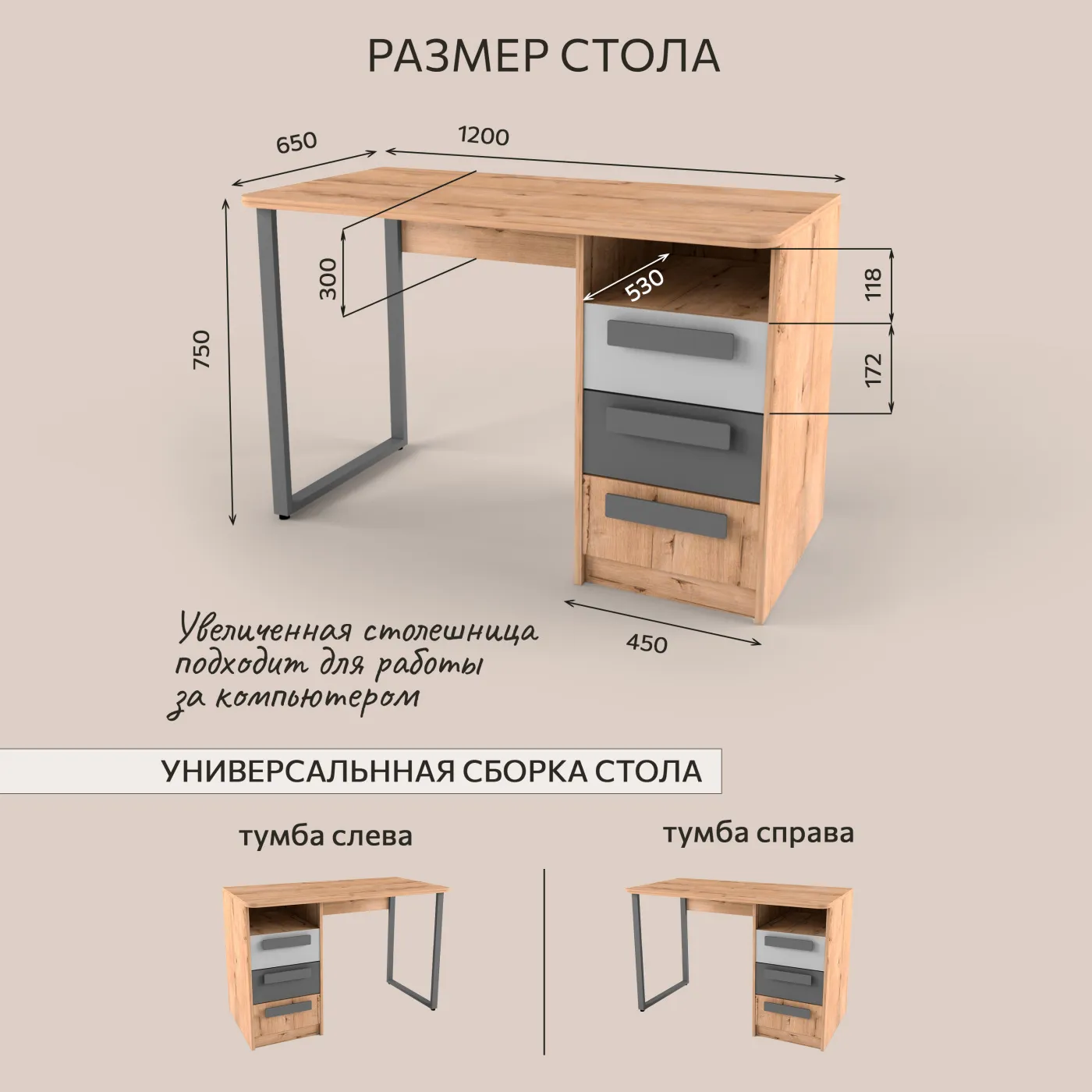 Стол универсальный 9