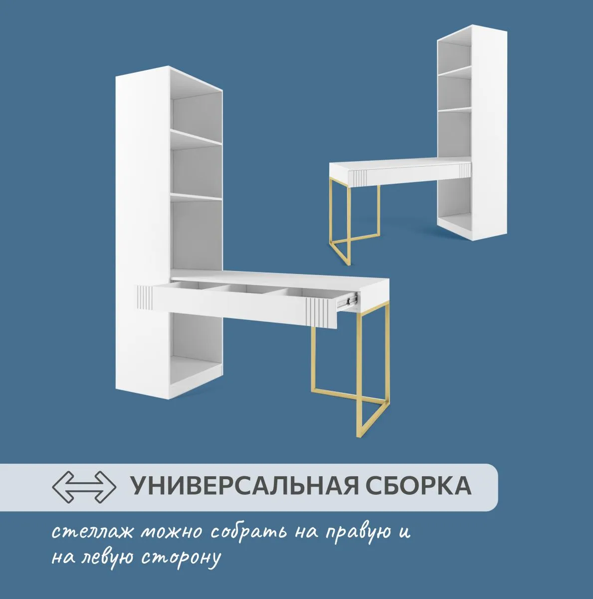 img-Стол со стеллажом Мишель Белый Золото 10