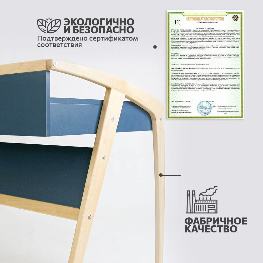 Стол «Бруно» (все цвета) 7