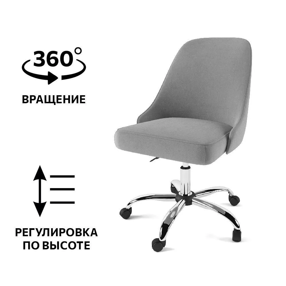 img-Стул «Афина» Серый 2