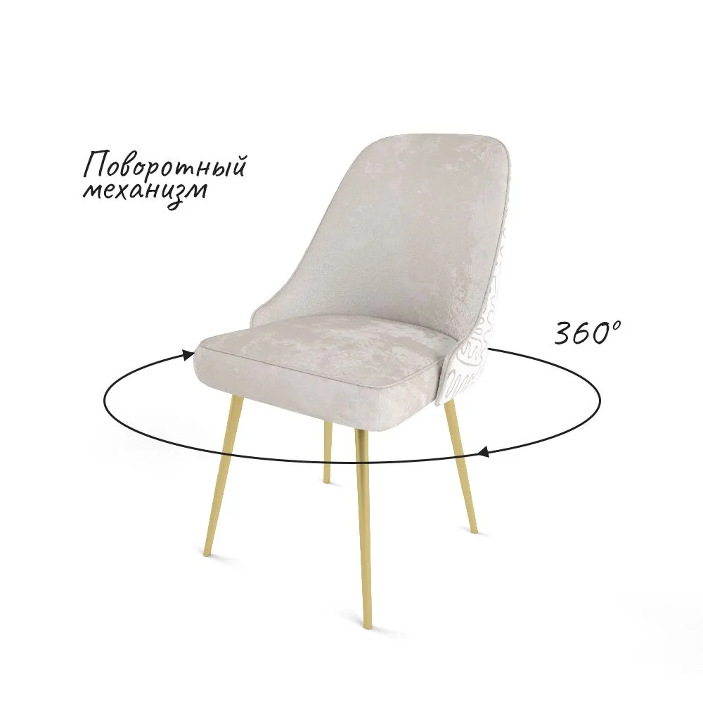 img-Стул «Афродита» Латте+Инкас 3