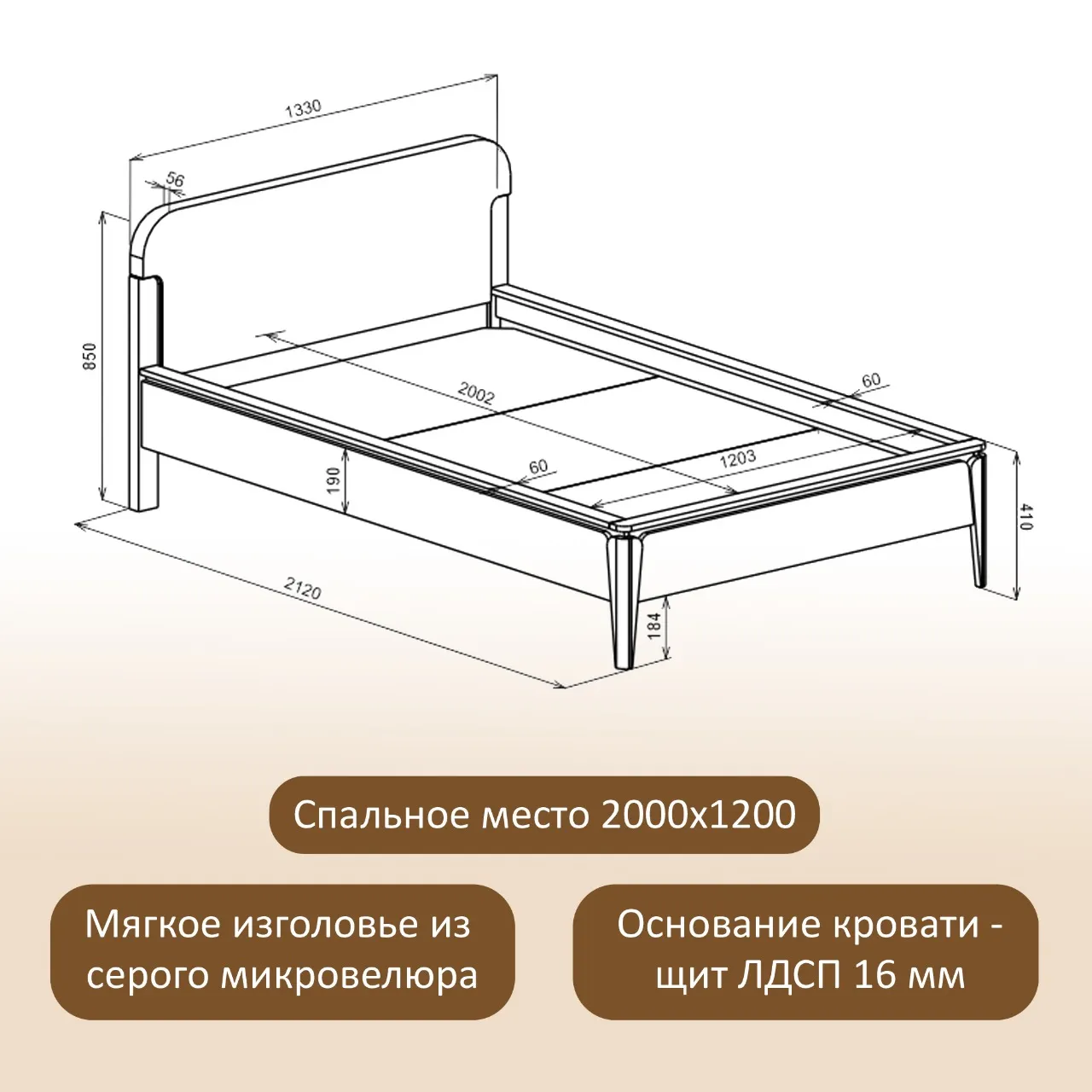 Кровать островная большая «Тэль» 5