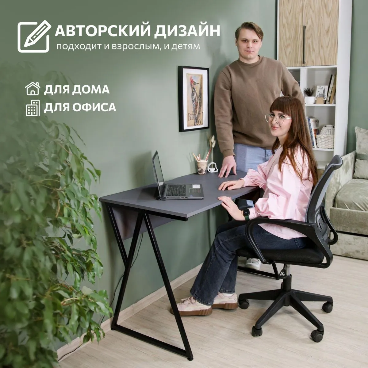 Стол Письменный Зум Серый 6