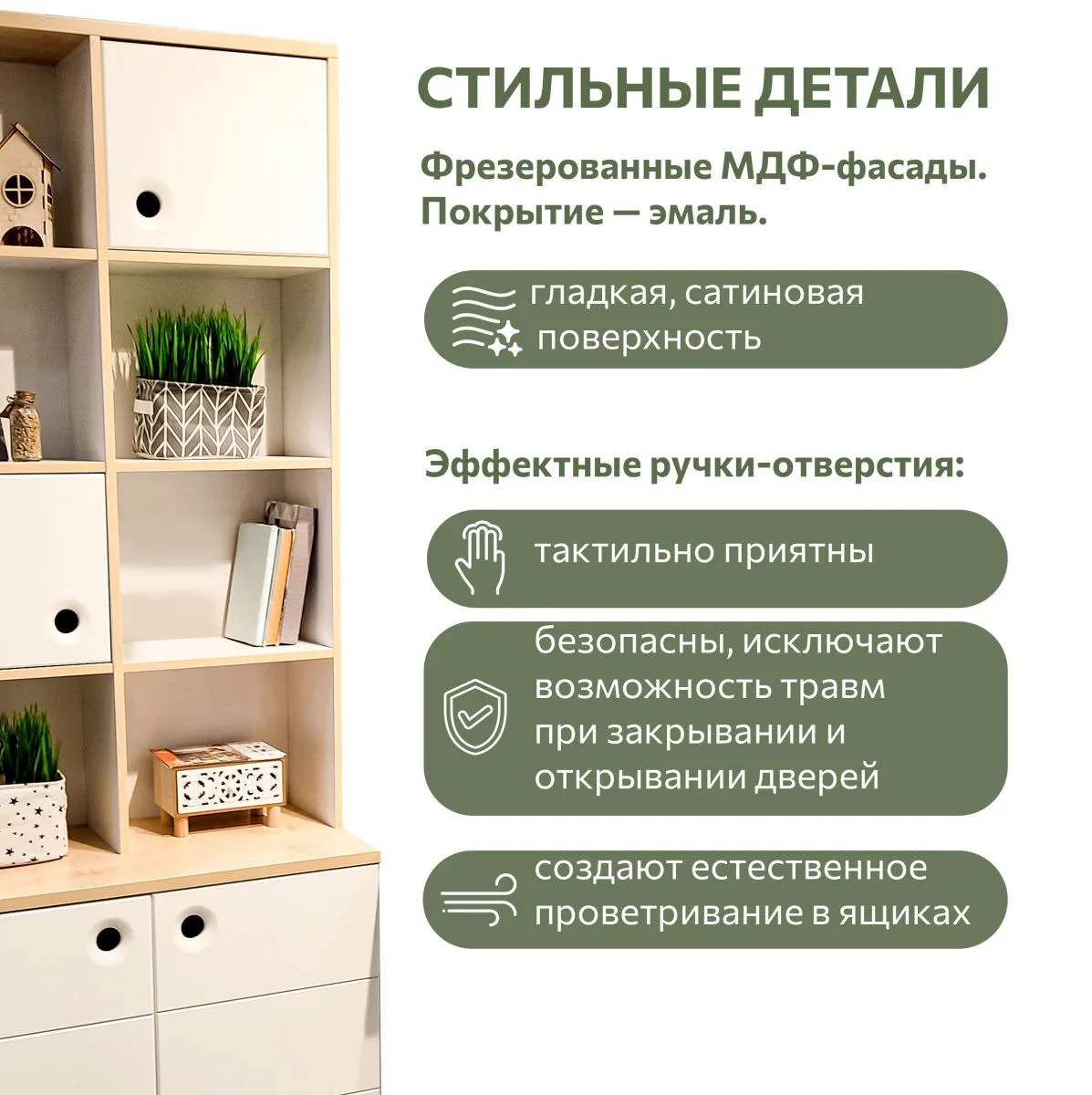 Стеллаж широкий 5