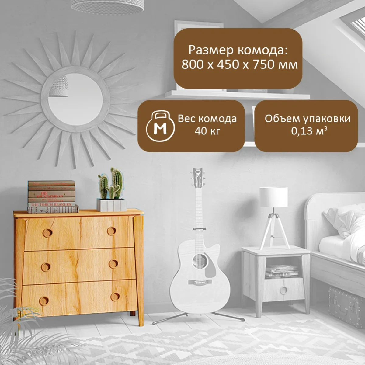 Комод «Тэль» 6