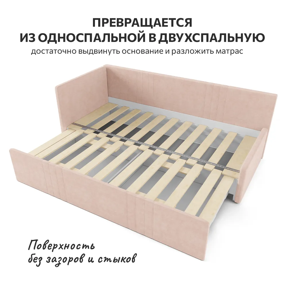 ТАХТА Раздвижная мягкая Барселона Галатея 2