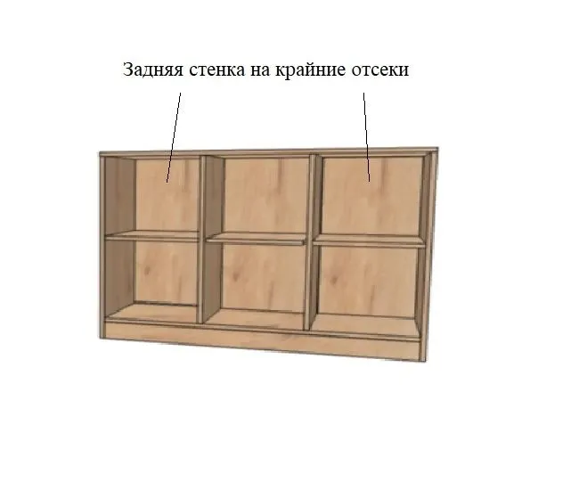 Задняя стенка для системы хранения, цвет Дуб Ирландский