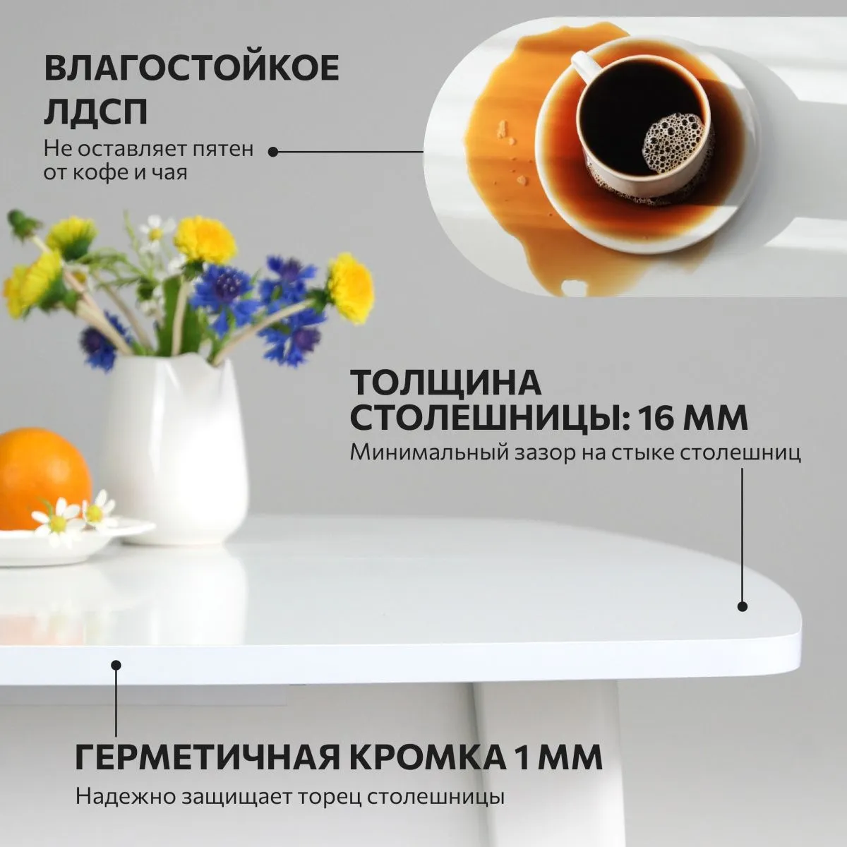 Стол кухонный раздвижной круглоугольный Белый 4