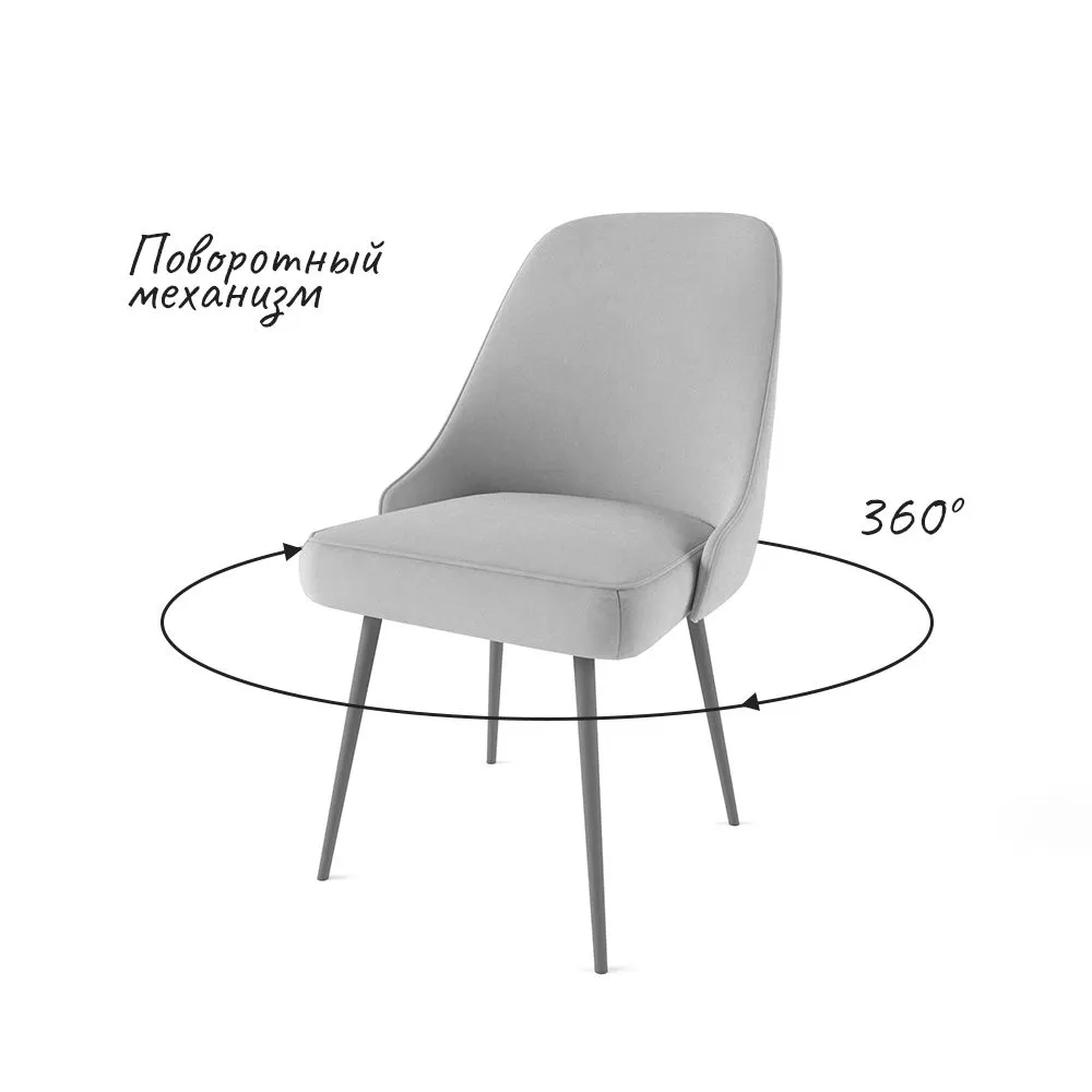 img-Стул «Афродита» на серых ножках 2