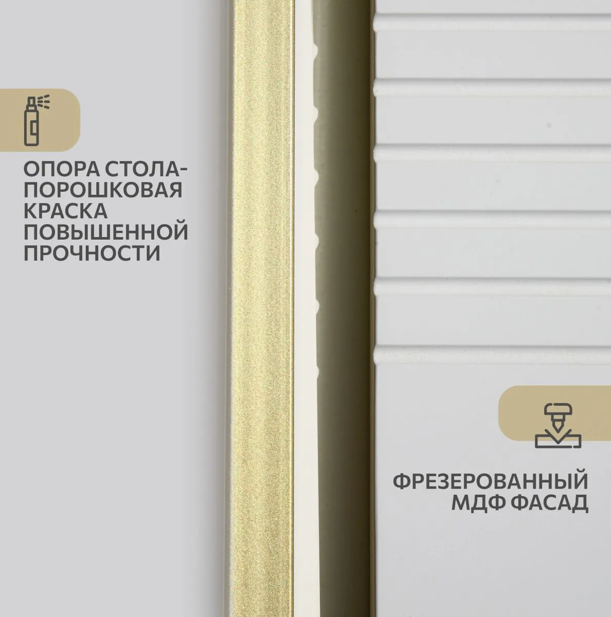 Стол со стеллажом Мишель Белый/золото 2