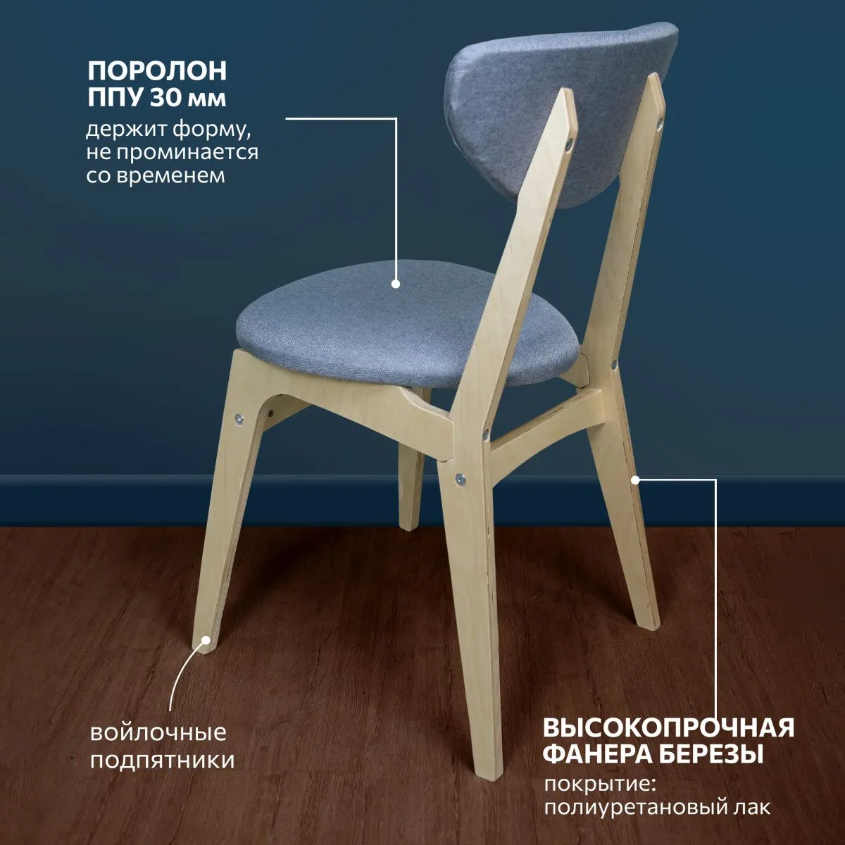 Стул для кухни Эра Bond 994 3