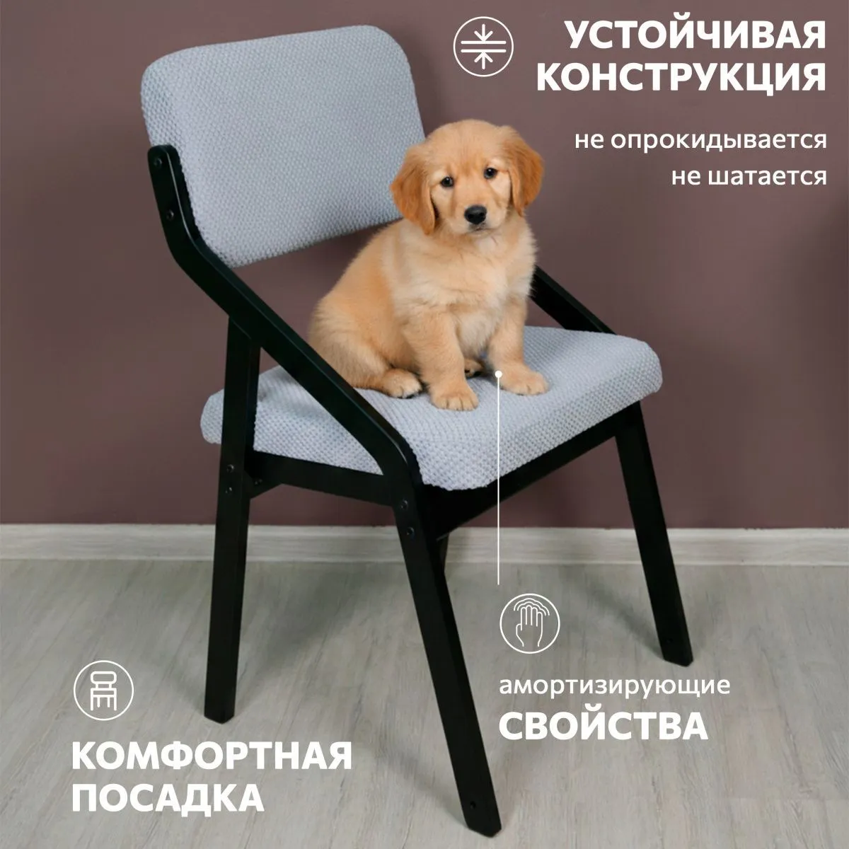 Стул для кухни «Папа Робин» Серый цитус+Черный 6