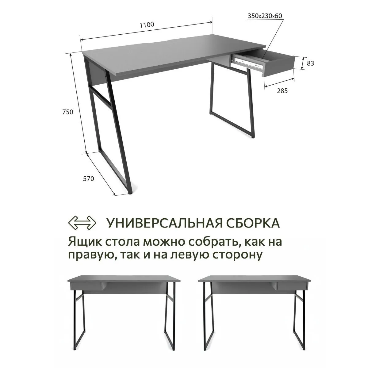 Стол Письменный Маркус Серый 2