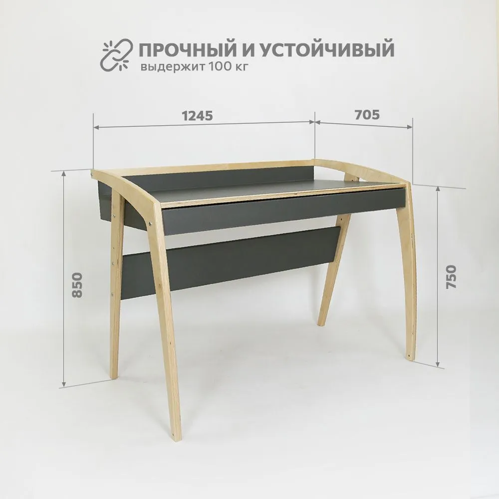 img-Стол «Бруно» темно-серый 14