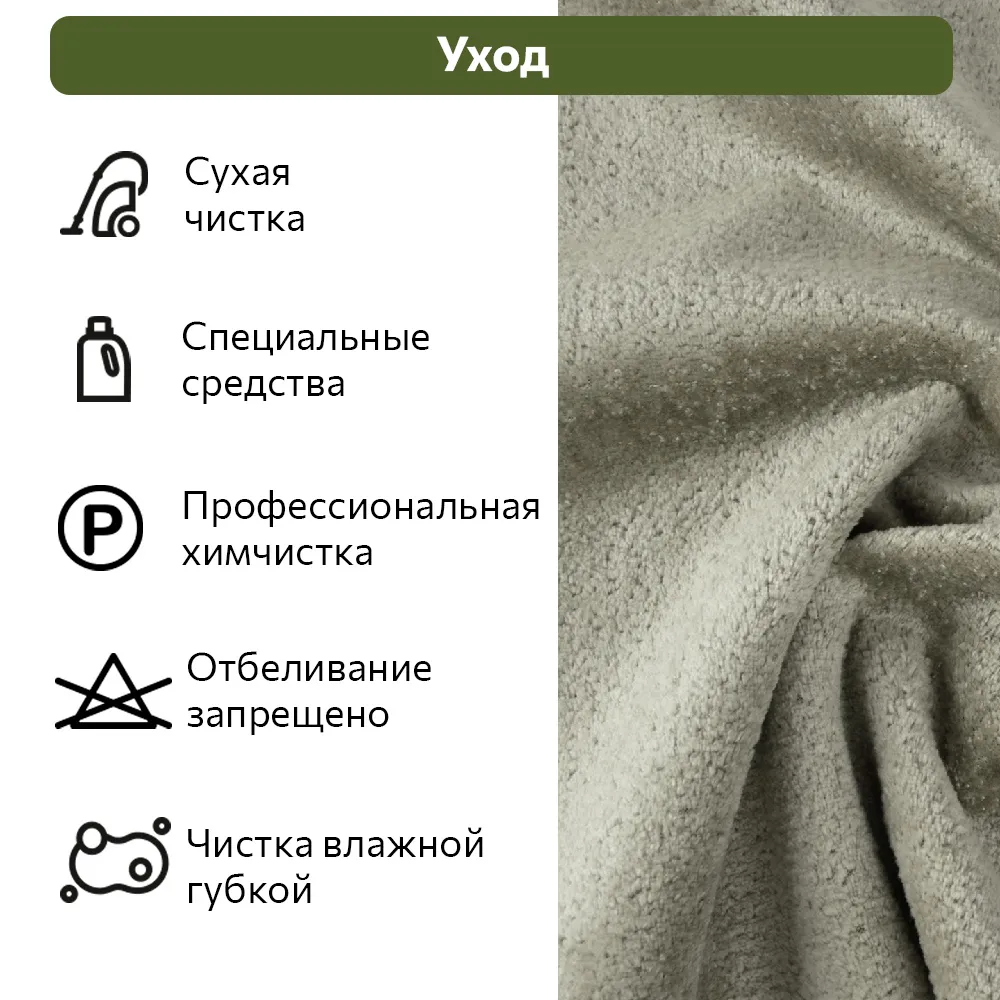 img-Стул регулируемый «Бруно» Микровелюр Орегано 3