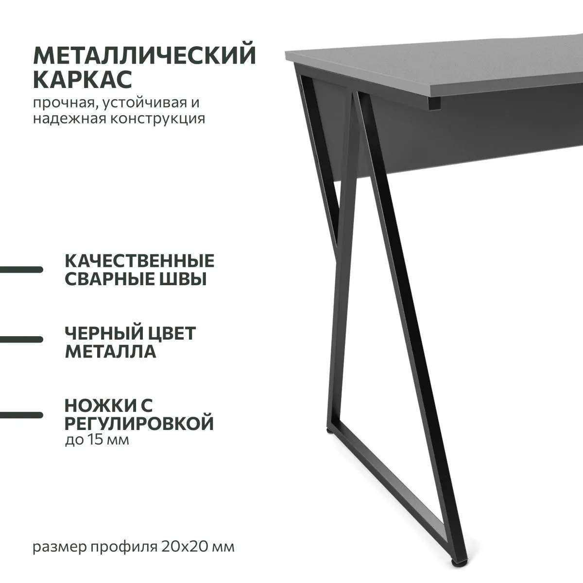 Стол Письменный Зум Серый 3