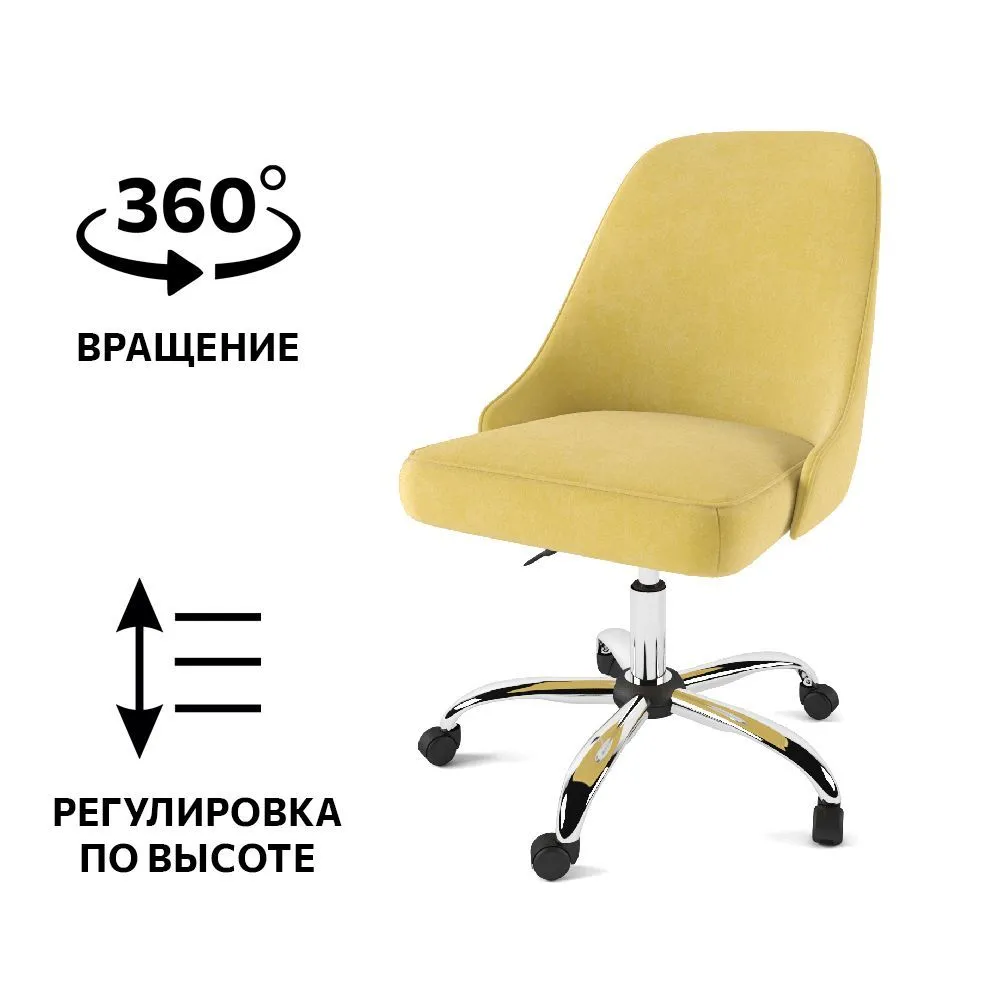 img-Стул «Афина» Мимоза 2