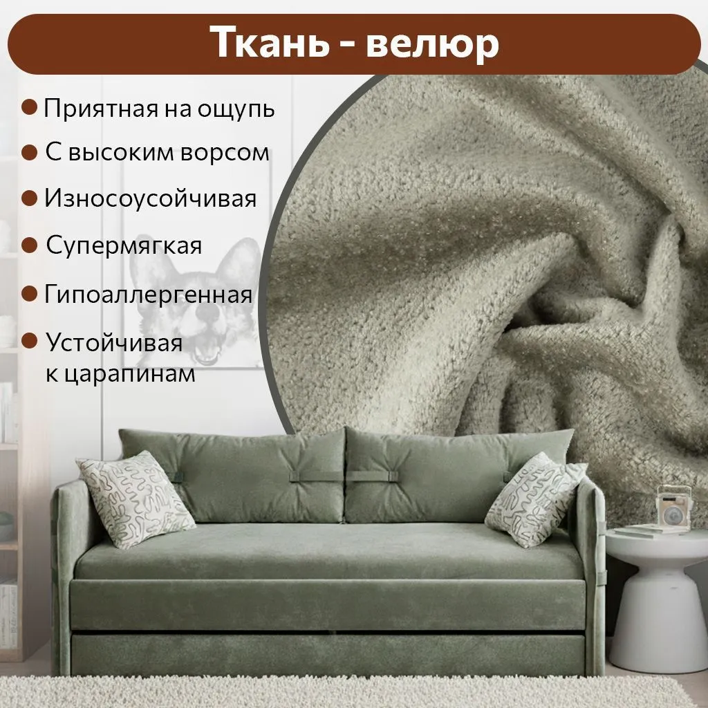 Мягкая кровать Тури Орегано 11