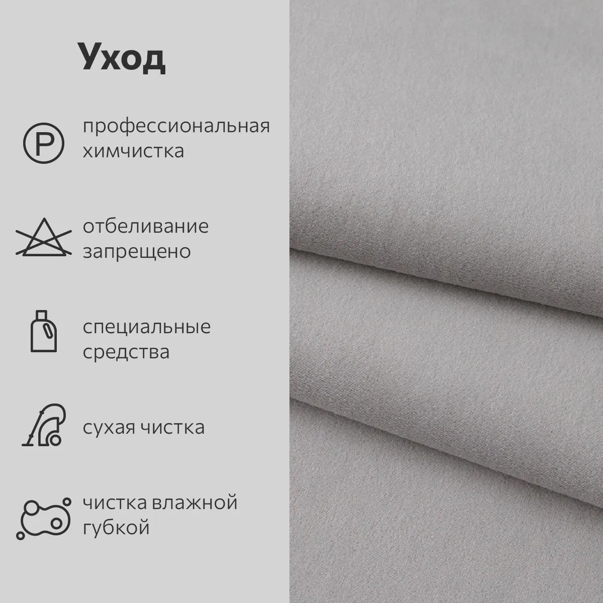 Кровать мягкая «Айрис» Светло-Серый 5