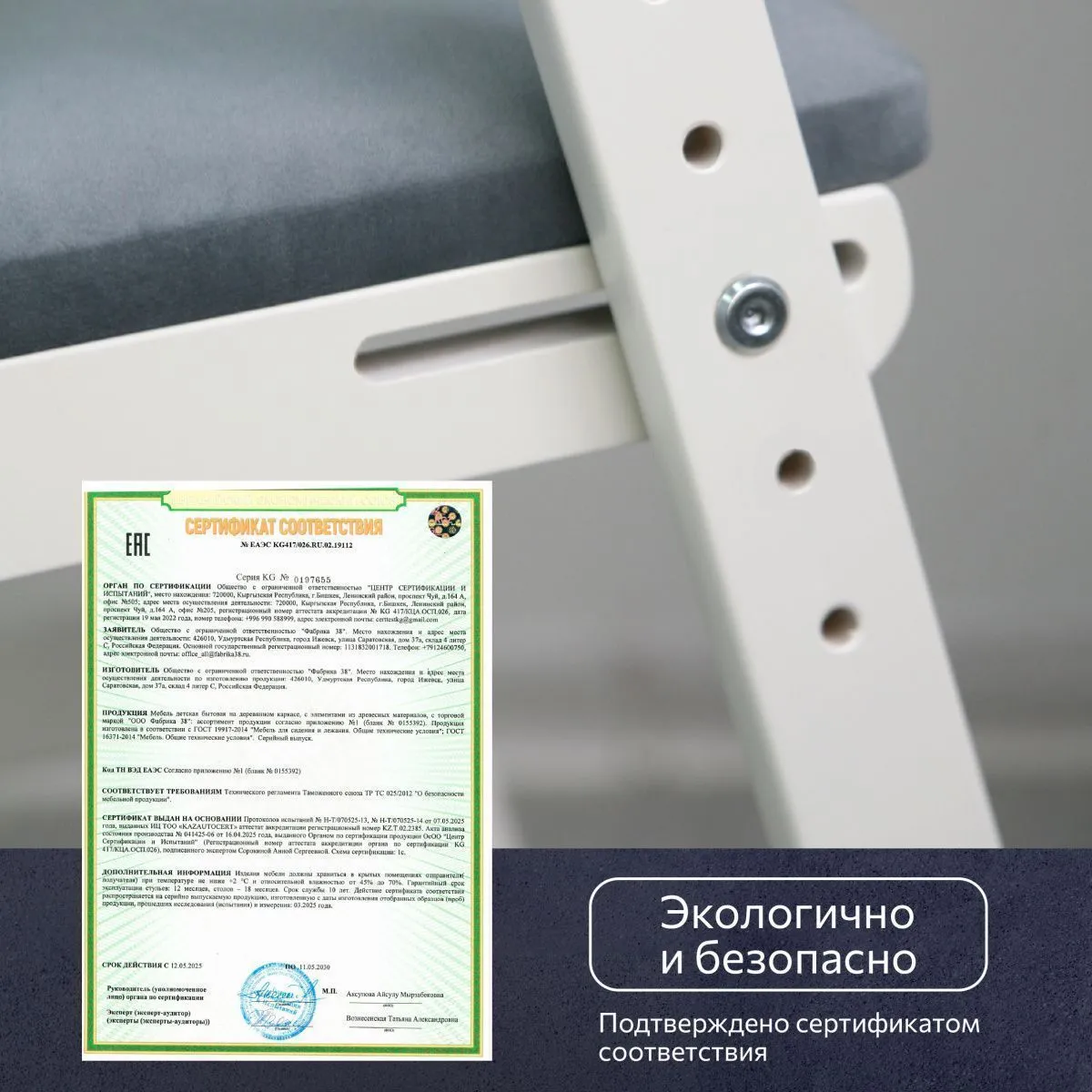 Мягкий растущий стул «Боливар» белый/Blue Stone 8