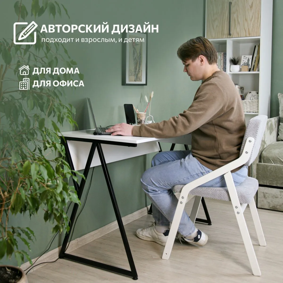 Стол Письменный Зум Белый 6