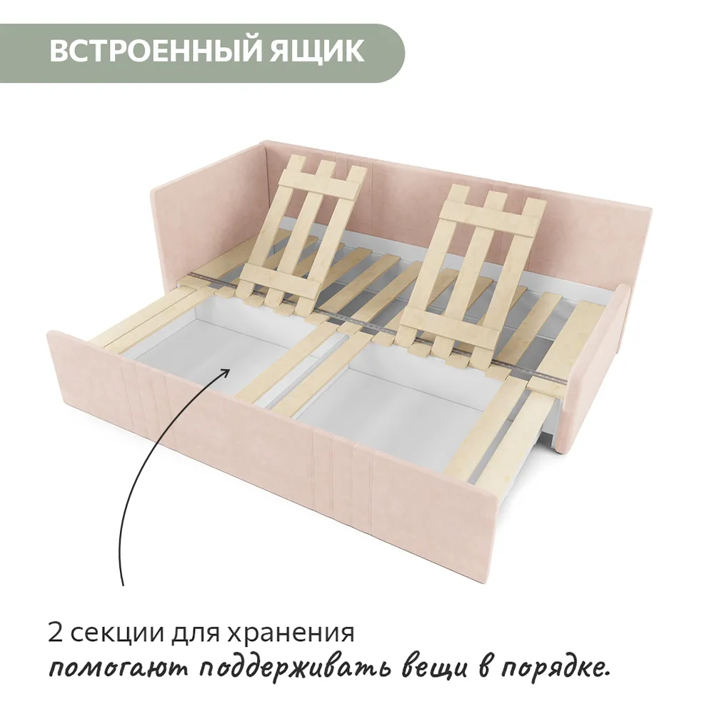 ТАХТА Раздвижная + матрас + наматрасник (Галатея) 3