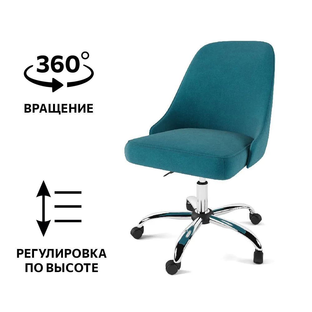 Стул «Афина» (все цвета) 2